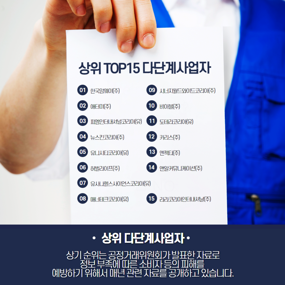 도테라코리아(유) 이미지