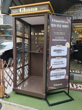 행복에이치알 이미지