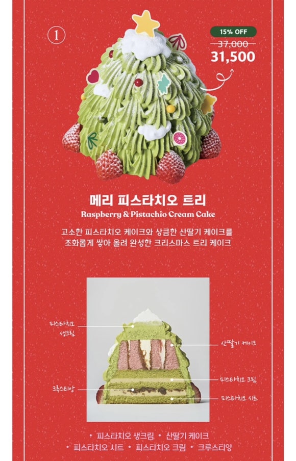 베니케이크 이미지