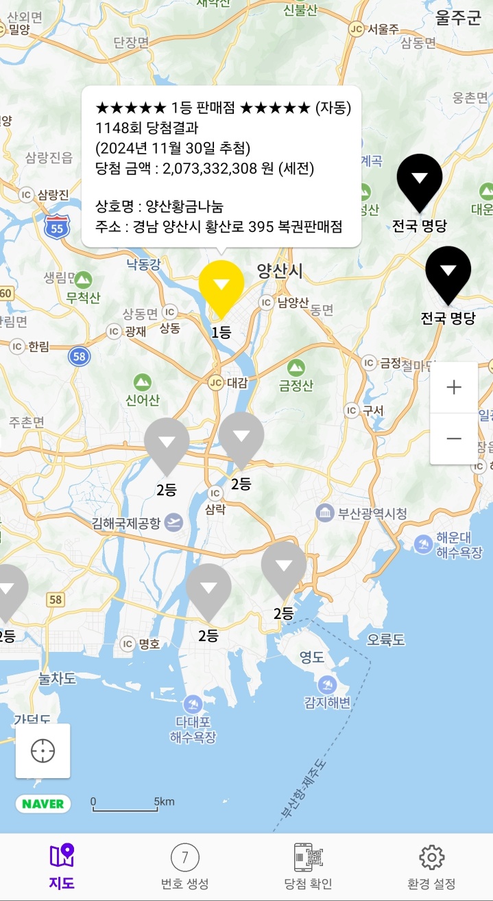 로또복권짱 이미지