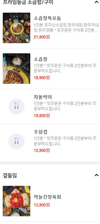 술을품은잔 이미지