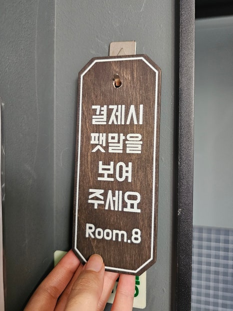 그리던고기광교상현역점 이미지