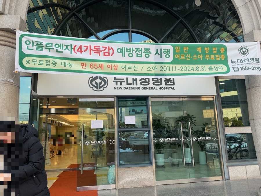 파리바게뜨대성 이미지