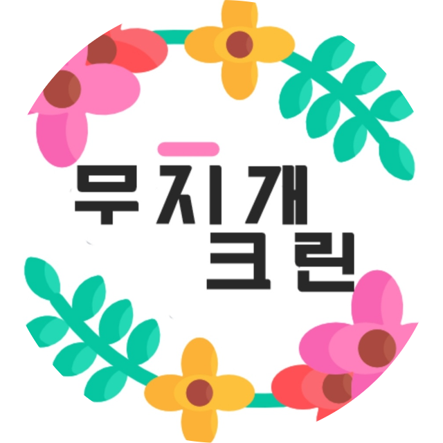 태성크린 이미지