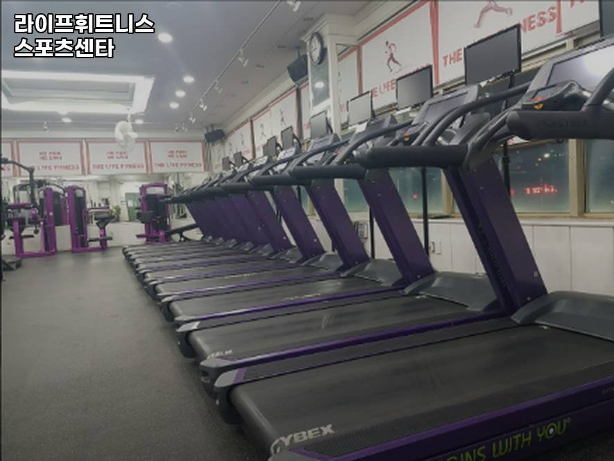 라이프휘트니스스포츠센타 이미지