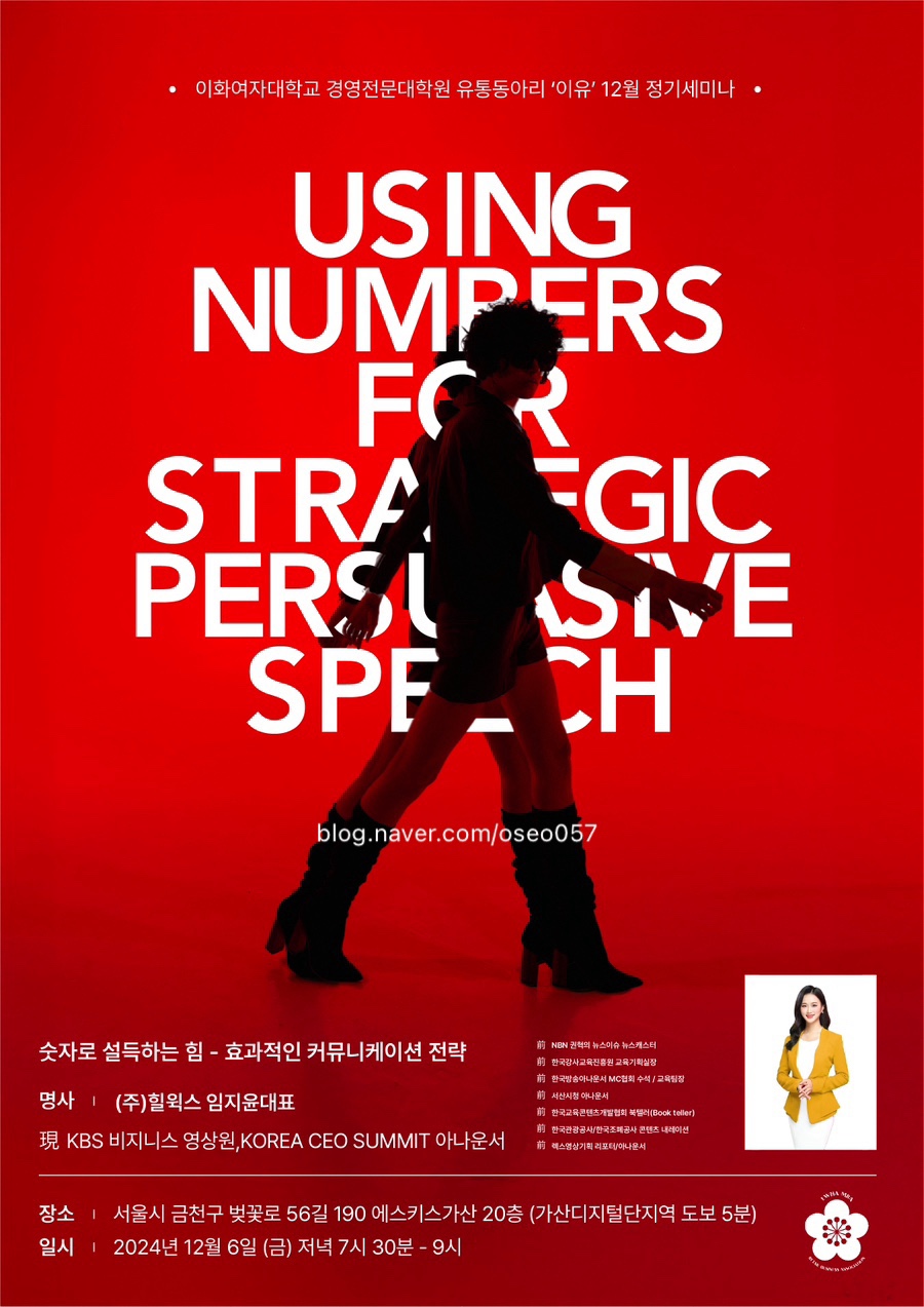 이화유통 이미지