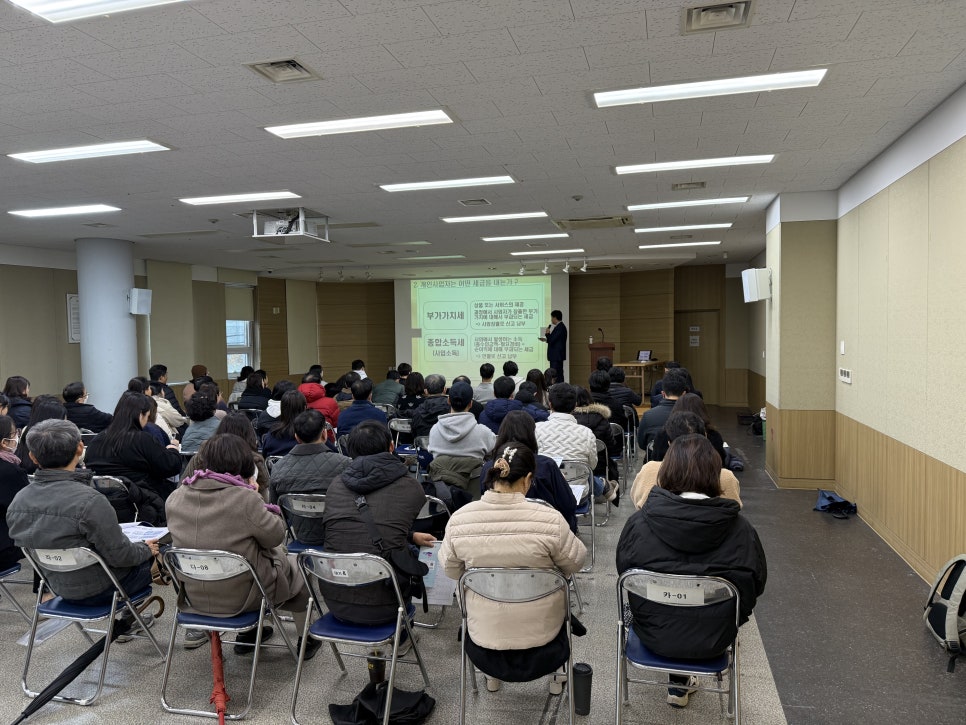 아름세무회계 이미지
