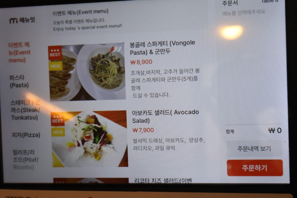봉대박스파게티울산성남점 이미지