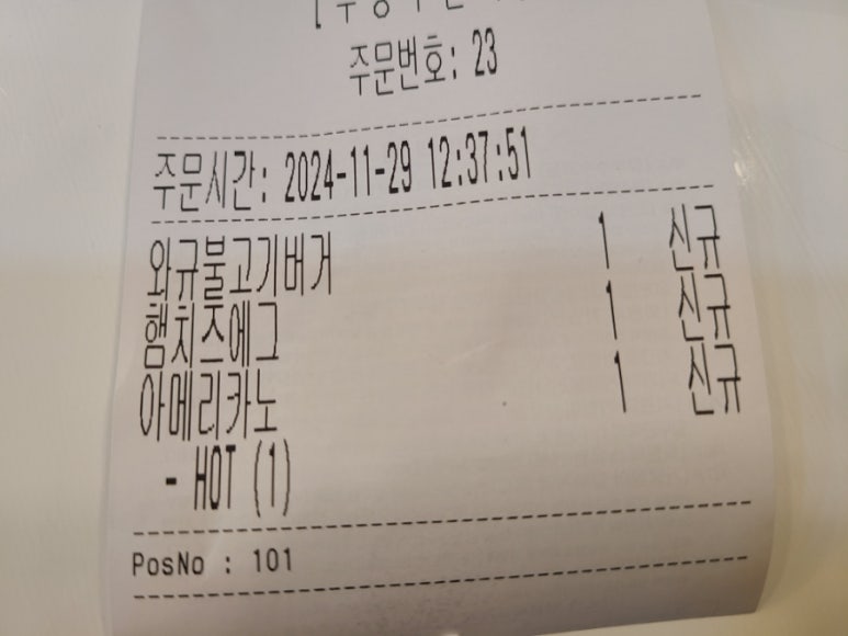 에그2000부천 이미지