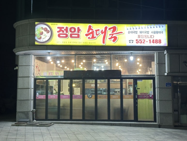 수미라인 이미지
