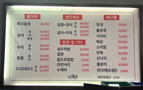 장항수산 이미지