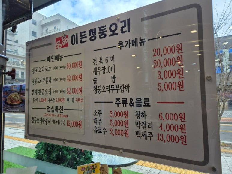 이든청둥오리 이미지