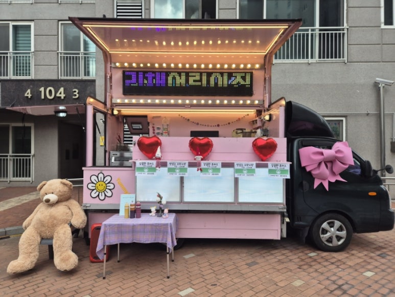 리채어린이집 이미지