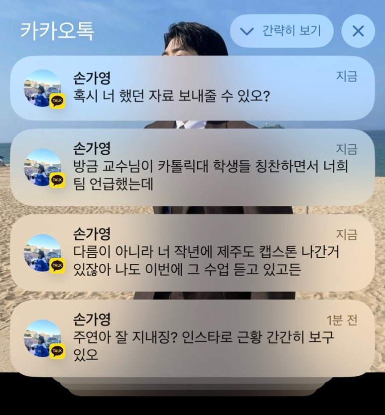마싯지커피 이미지
