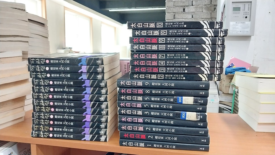 형설서점 이미지