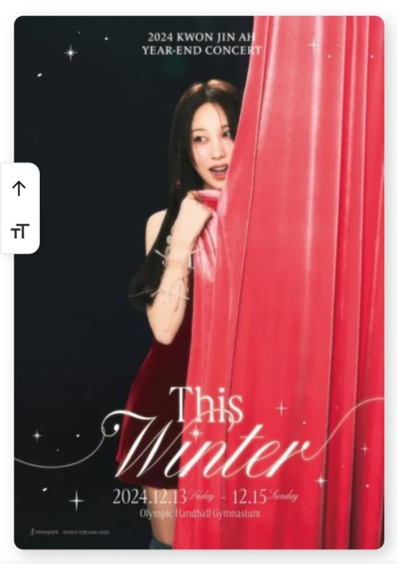 주식회사 인터파크트리플 이미지