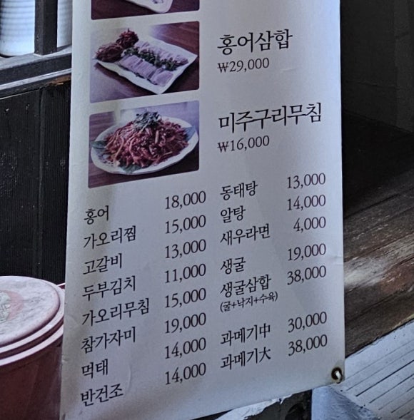 수림상회 이미지