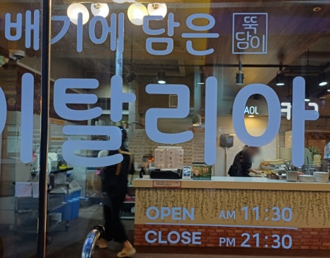 패밀리축산 이미지