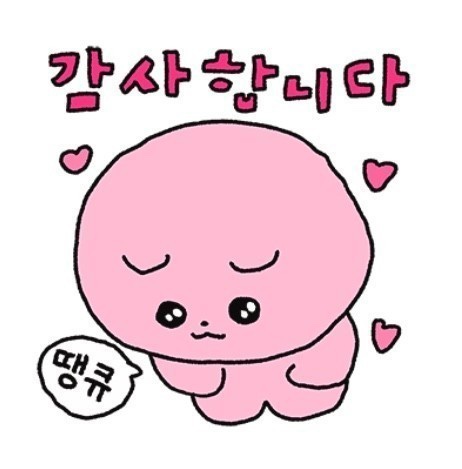 재재왁싱 이미지