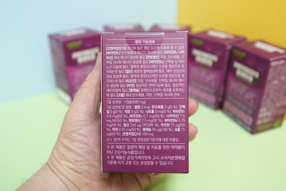 코엔자임Q10 플래티넘 리뷰 건강과 에너지를 위한 필수 영양제 이미지 8