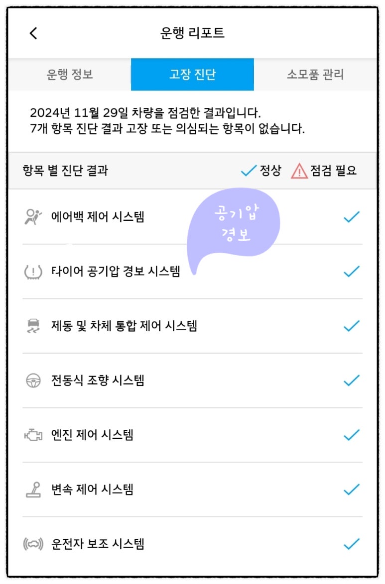 블루핸즈동탄현대자동차 이미지