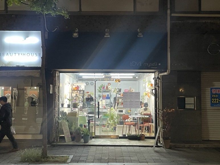 지연다실 이미지