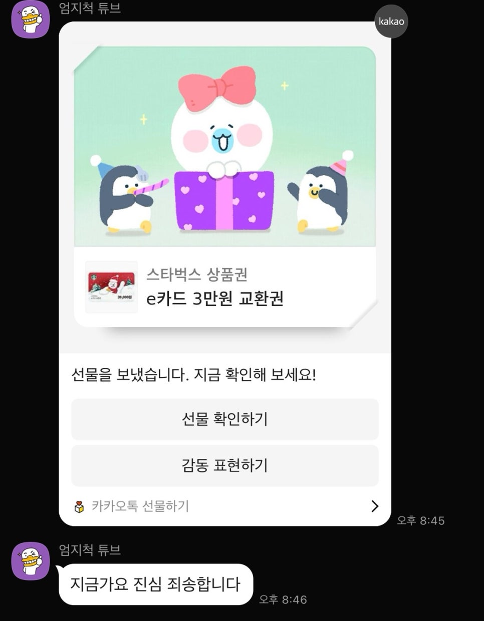 재재왁싱 이미지