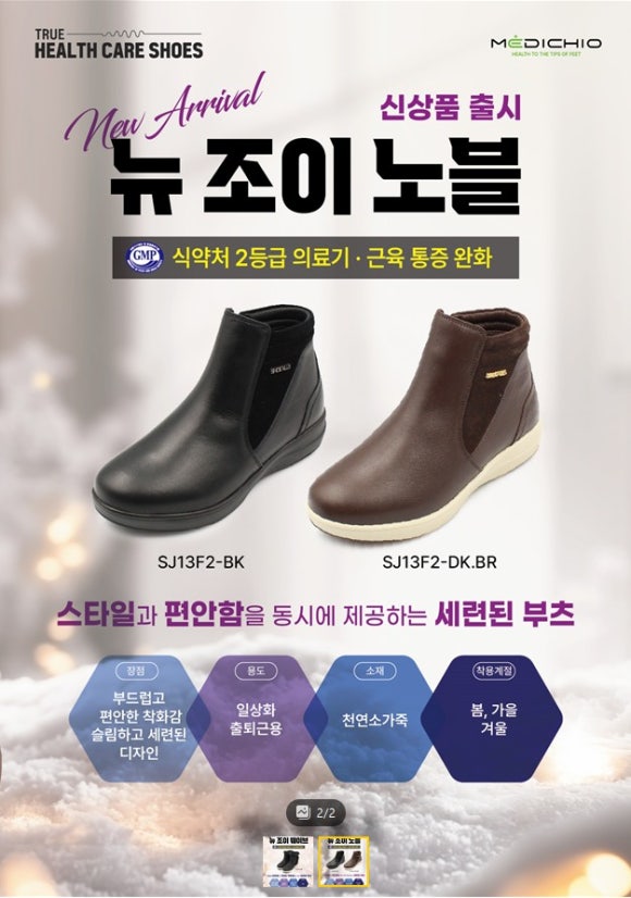 슈올즈 이미지