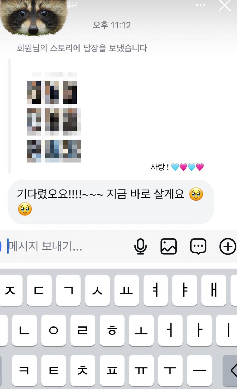 쭈썸 이미지