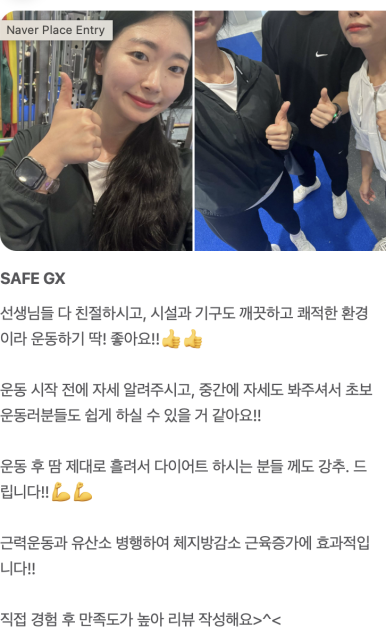 퍼스트그룹 이미지