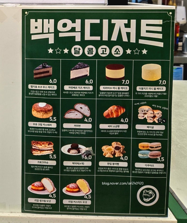 백억커피시흥 이미지