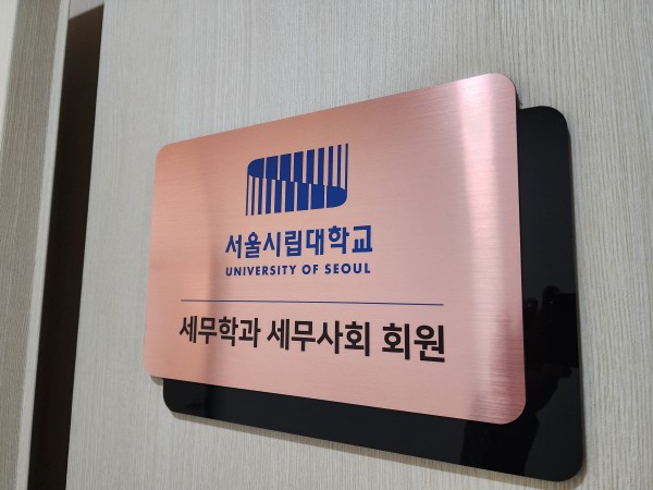 진세무회계사무소 이미지