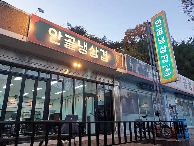 한나 축산물 이미지