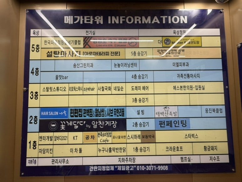 태백산족발 이미지