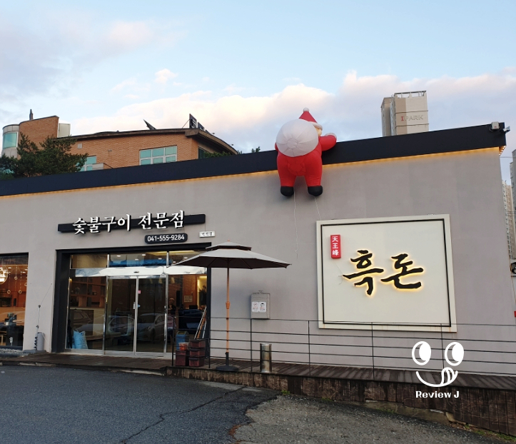 천왕봉가든 이미지