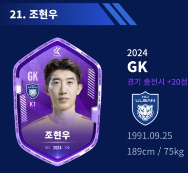 현우 클린 이미지