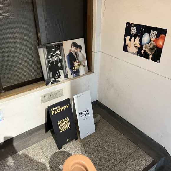 스튜디오플로피 이미지