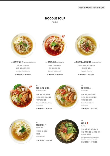 포메인 수원삼성디지털시티점 사진 3