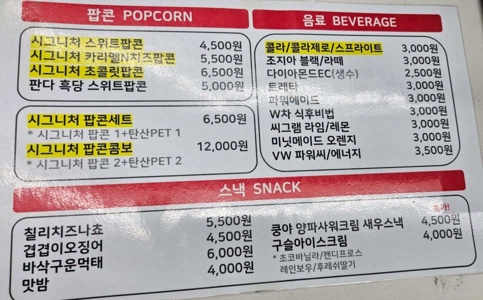 4층매점 이미지