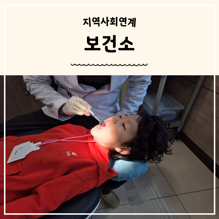 명문어린이집 이미지