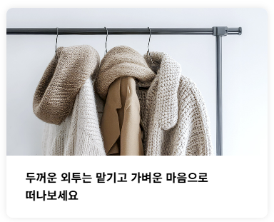 대한크린에어 이미지