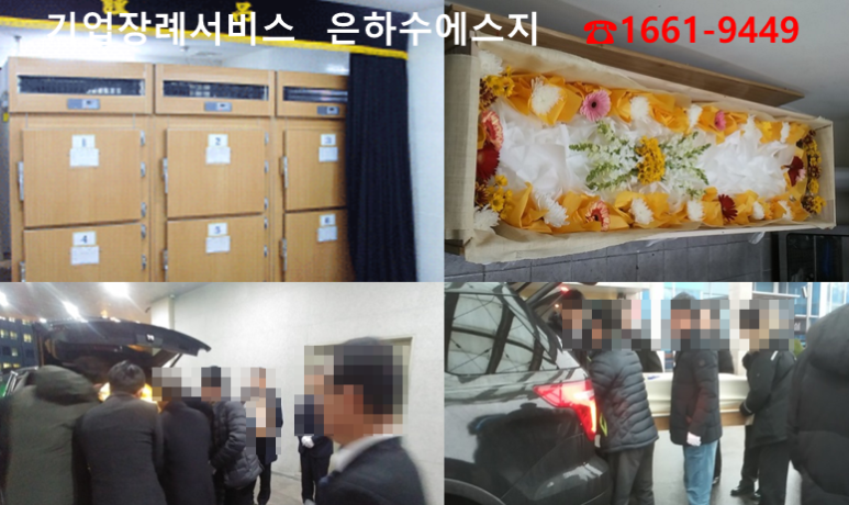 예산중앙장례식장 이미지