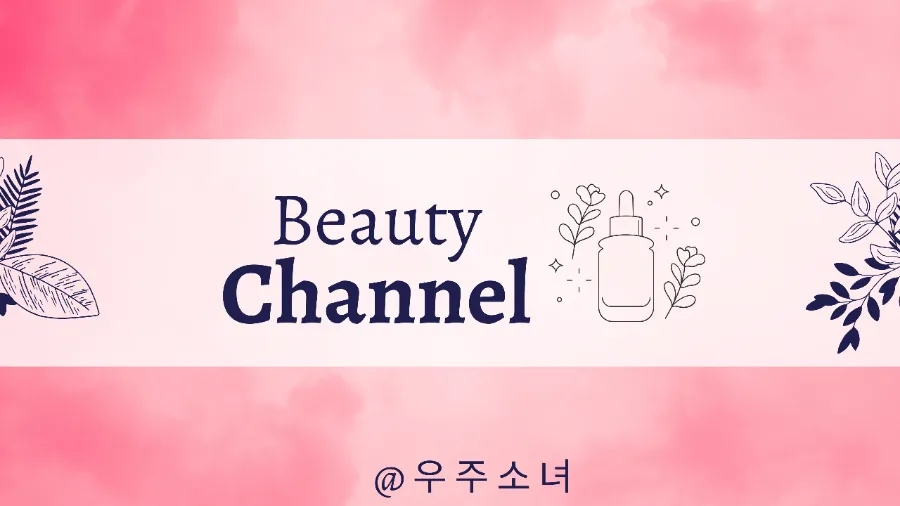 부티다붙임머리&헤어 이미지