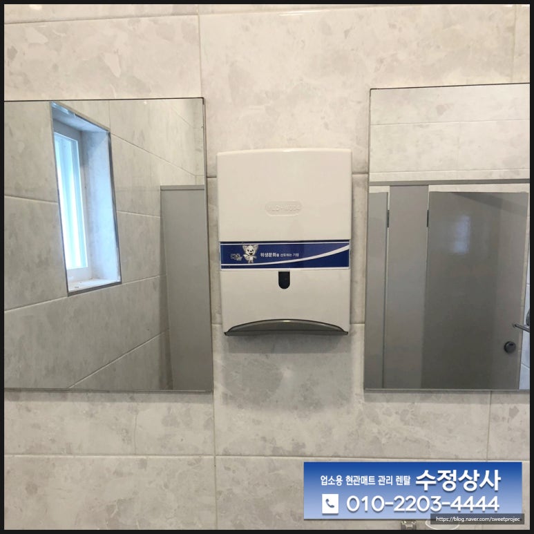 수원상사 이미지