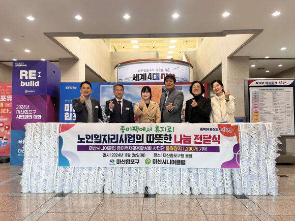 베러먼데이마산월영점 이미지
