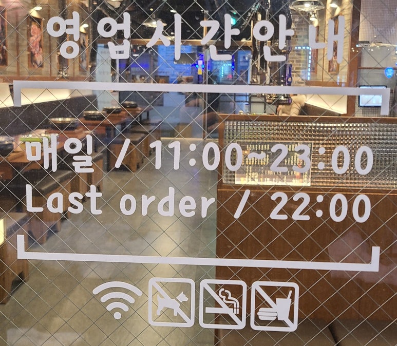 특수부대 소사벌점 이미지