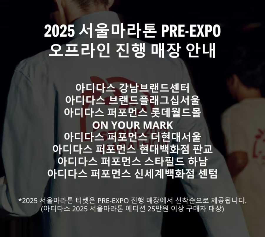 아디다스퍼포먼스브랜드센터 이미지