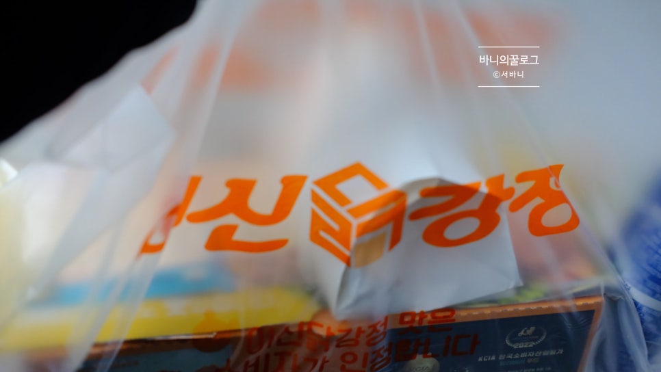 이신시스템 이미지
