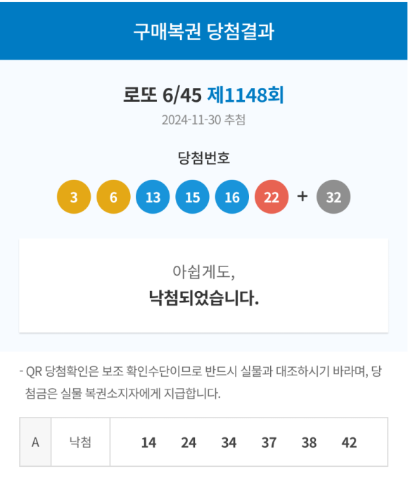 천복권방 이미지