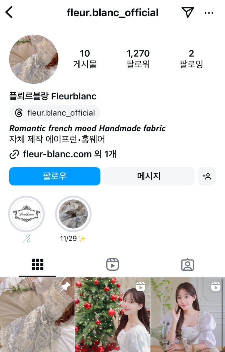 플뢰르블랑 이미지